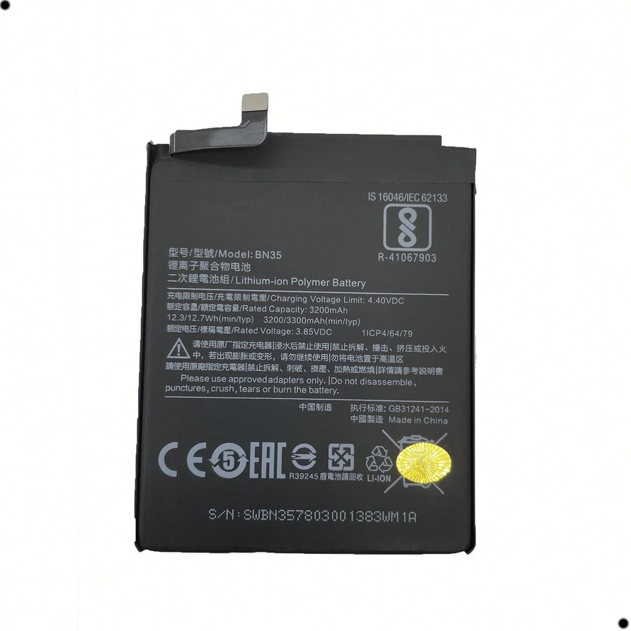Bn35 Battery Compatible With Redmi 5 - 其他 - 查看 1