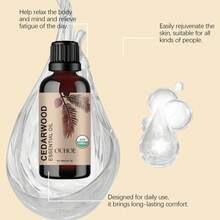 雪松舒缓精油，保湿滋润，舒缓平衡，优雅独特香味按摩油 - 雪松舒緩精油 - 查看 8