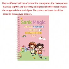 Children's English Practice Copybook, Groove Magic Copybook, Copying And Pen Control Training, Children's Practice Copybook, English Version, Children's Groove Practice Copybook, Pen Control Training, Magic Practice Copybook, Drawing, Red Version - Multicolor - View 15