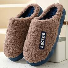 女士柔软羊毛拖鞋，冬季舒适室内鞋，防滑 PVC 鞋底和保暖羊毛衬里（鞋面上的字母方向可能有所不同，鞋底的颜色可能因批次不同而不同） - 咖啡色 - 查看 1