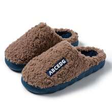 女士柔软羊毛拖鞋，冬季舒适室内鞋，防滑 PVC 鞋底和保暖羊毛衬里（鞋面上的字母方向可能有所不同，鞋底的颜色可能因批次不同而不同） - 咖啡色 - 查看 3