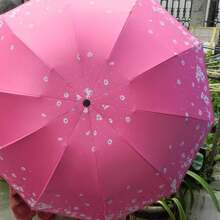 1 Stück zufälliges Blumenmuster Oversized 10-Bügel Regenschirm zum Falten, Damen Doppelzweck Sonnen- und Regenschirm, UV-Schutz sturmfest und regenfest, Sommer Abkühlung, Strand, Reise