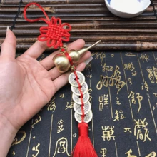中国结流苏吊坠，风水汽车吊坠，家居摆设五帝钱铜葫芦吊坠。家居进门汽车吊坠。中国结真铜钱家居装饰摆件。圣诞节的理想礼物。，佛>金色，中国红结，中国结