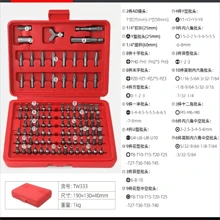 Juego de destornilladores de 100 piezas, destornillador en forma de cruz, cabeza tipo Y, juego de destornilladores hexagonales internos tipo M - Rojo - Ver 2