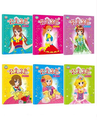 1pc Cartoon Graphic Random Coloring Book