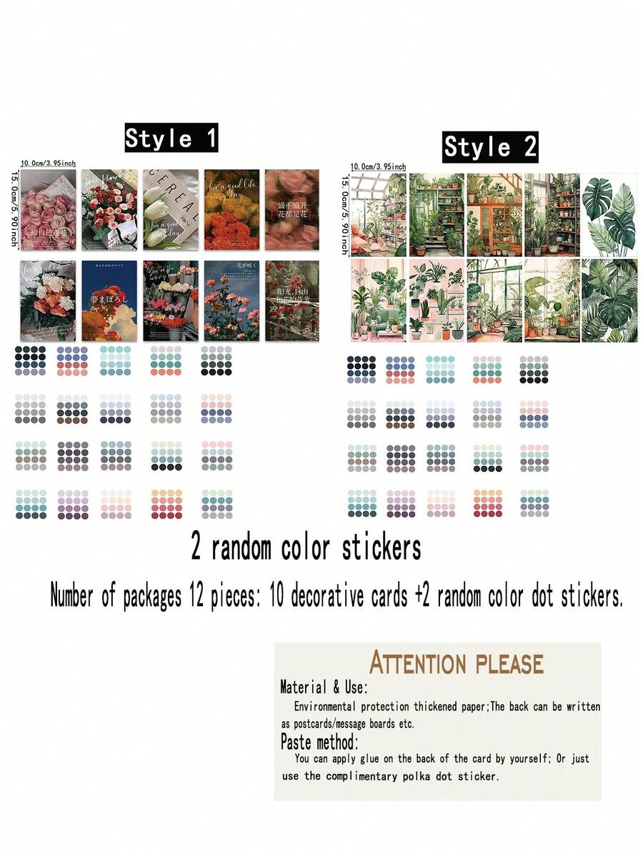 12pcs/Set (10pcs Cards + 2pcs Random Dot Stickers) Minimalist Green