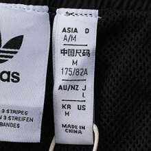 Adidas 2024 Men Casual Woven Sports Pants IY7051