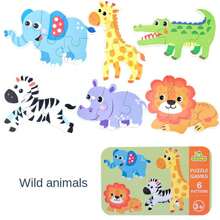 Montessori Educational Wooden 3D Puzzle Game In Metal Tin Box, Children Jigsaw Puzzle - JM Iron Box Puzzle - View 9