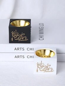 手工制作的斋月主题 Bakhoor 树脂香炉，小型斋月礼物 - 彩色 - 查看 1