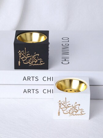 手工制作的斋月主题 Bakhoor 树脂香炉，小型斋月礼物