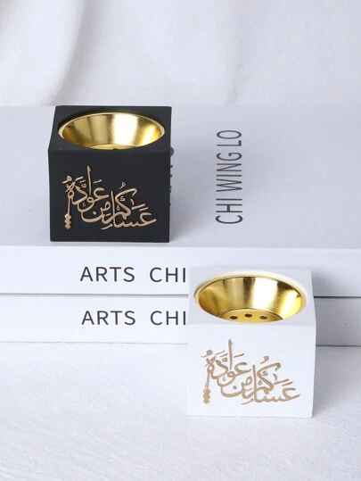 Quemador de incienso de resina con tema de Ramadán, hecho a mano, pequeño regalo de Ramadán