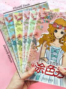 1件裝圖形隨機圖畫書 - 彩色 - 查看 7