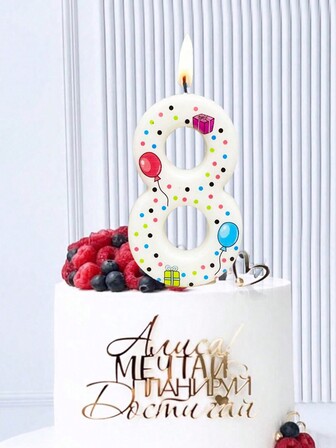 New 0-9 White Balloon, 12cm Number Candle For Birthday Party Cake Decoration