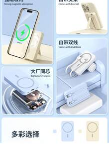 Power Bank - Khaki - Übersicht 6