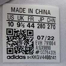 Adidas Originals GX9890 男女款休闲低帮运动鞋 - 白色 - 查看 7