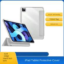 Ipad透明保护壳防水防指纹高清透明材质外壳苹果气囊Ipad平板电脑保护壳 - 無色 - 查看 2