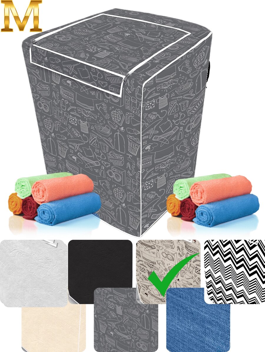 Washing Machine Cover With Top Opening Zipper Protector Samsung Brastemp Consul Eletrolux Continental - Brown Striped M - View 1