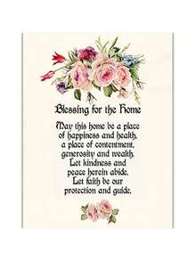 1 件植物圣经诗句海报印刷帆布画蝴蝶花卉基督教壁画励志名言图片适用于家庭房间装饰无框架