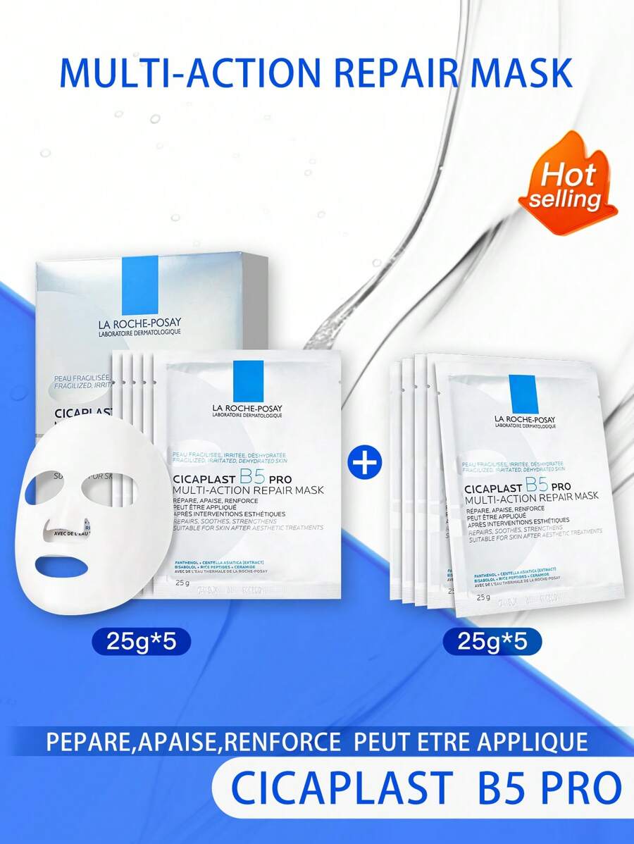 La Roche-Posay 【特惠】CICAPLAST B5 PRO 多效修护面膜，10片/包 - 1盒+5片 - 查看 1