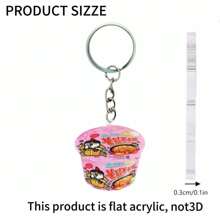 1 Peça Chaveiro Acrílico Bidirecional com Tema de Lanche Novidade, Vários Designs Divertidos para Uso Diário, Moda de Festa, Acessório de Bolsa, Pingente de Carro, Enfeite de Bolsa, Escola