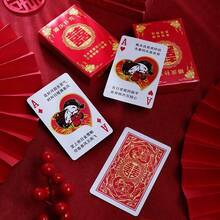 1 Set Creative Illustrated Wedding Playing Cards For Party, Gathering And Entertainment - Multicolor - View 11