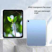 Ipad透明保护壳防水防指纹高清透明材质外壳苹果气囊Ipad平板电脑保护壳 - 無色 - 查看 5