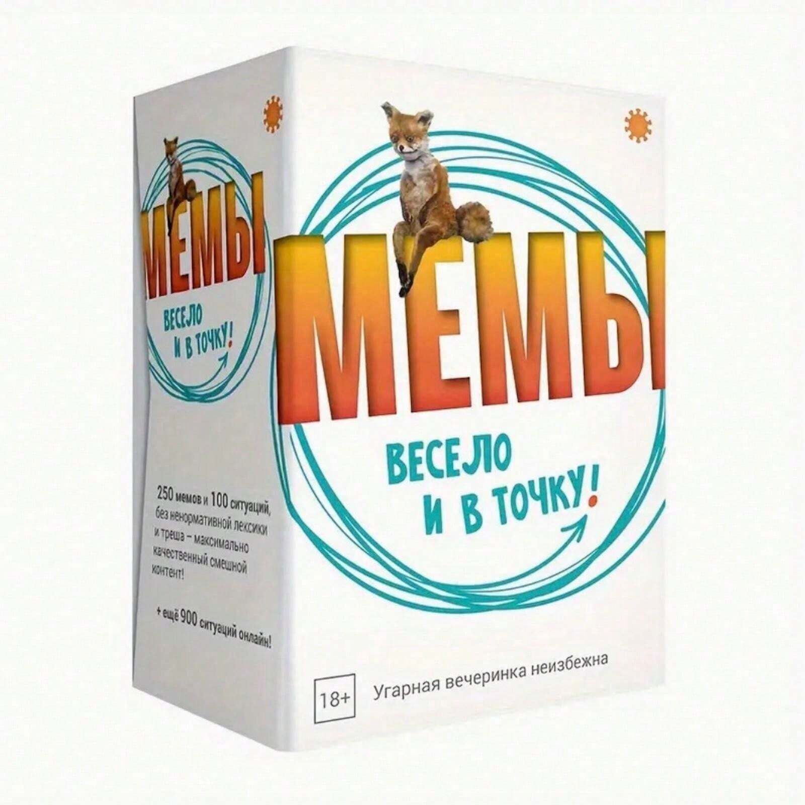 Memes Fun And To The Point! The Ultimate Card Game For Adults 18