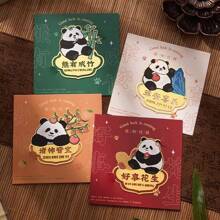金属书签 可爱熊猫系列精致书签 熊猫款便签夹 书写工具书签 中国风纪念书签 - 多色 - 查看 6
