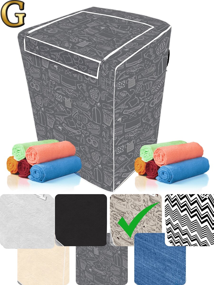 Washing Machine Cover With Top Opening Zipper Protector Samsung Brastemp Consul Eletrolux Continental - Brown Striped G - View 1