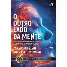 THE OTHER SIDE OF THE MIND, THE - CITADEL