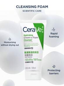 CeraVe 氨基酸温和保湿洁面泡沫 - 100ml*2 - 查看 2