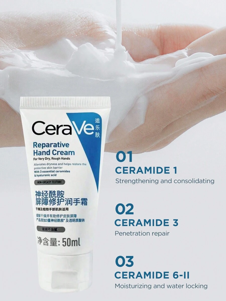 Cerave 神经酰胺屏障修复护手霜