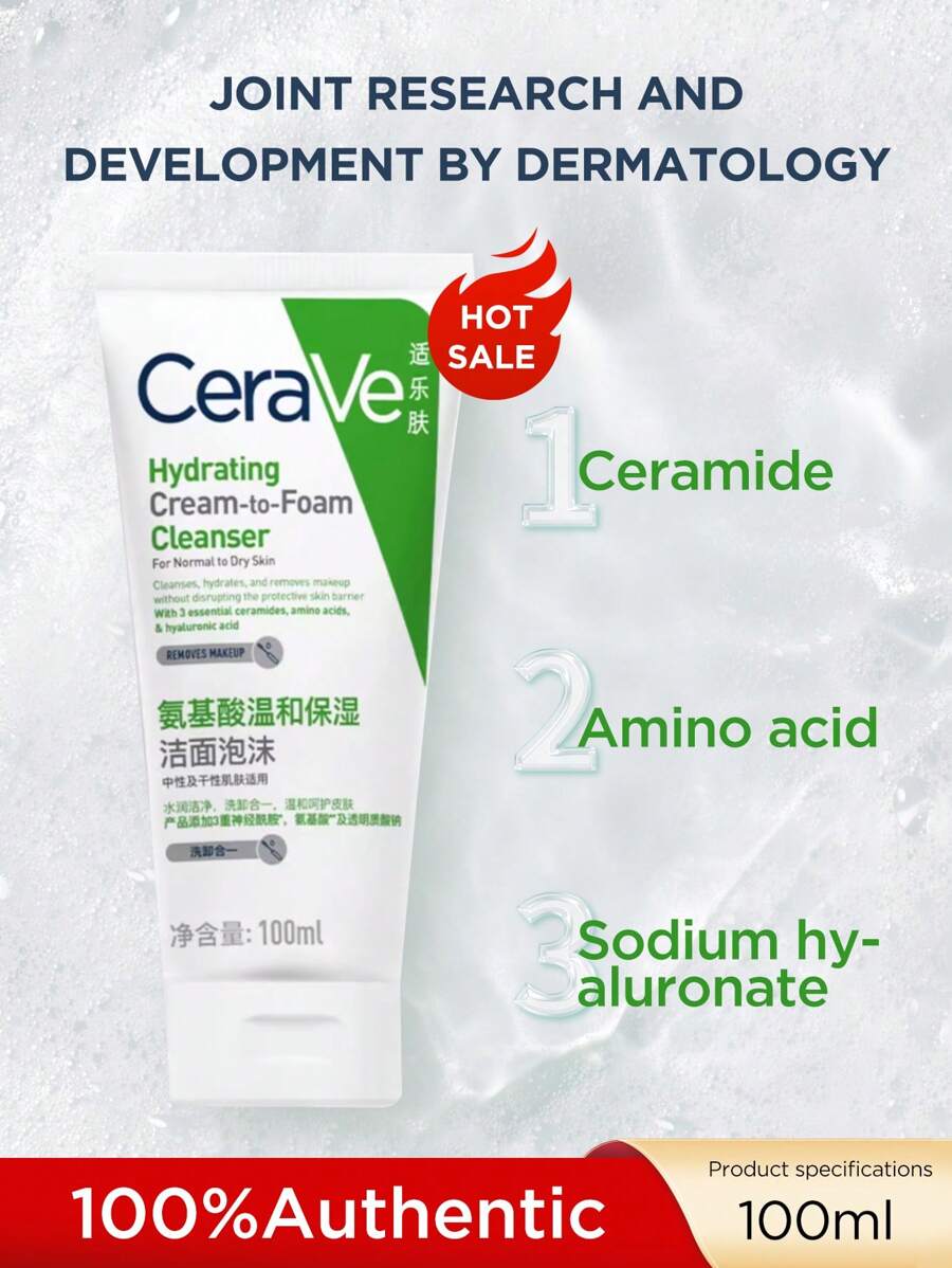 CeraVe 氨基酸温和保湿洁面泡沫 - 100ml - 查看 1