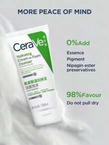 CeraVe 氨基酸温和保湿洁面泡沫 - 100ml*2 - 查看 4
