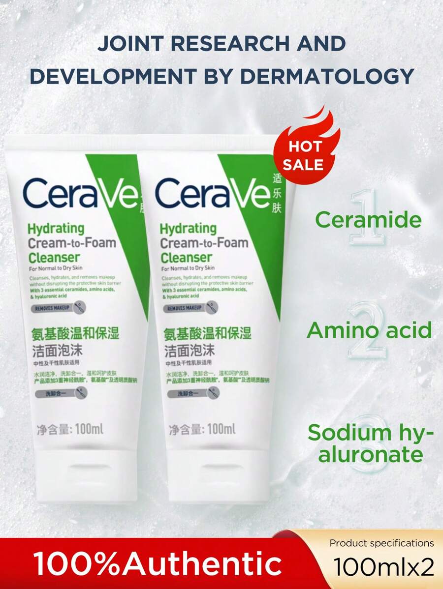 CeraVe 氨基酸温和保湿洁面泡沫 - 100ml*2 - 查看 1
