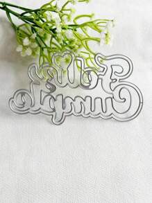 Happy Birthday Spain Metal Cutting Dies, DIY Scrapbooking Album And Embossing Stencil, Greeting Card Making Tool, Card Paper Cutting Crafts ,Gift Card Making Template Die Cuts