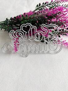 Happy Birthday Spain Metal Cutting Dies, DIY Scrapbooking Album And Embossing Stencil, Greeting Card Making Tool, Card Paper Cutting Crafts ,Gift Card Making Template Die Cuts