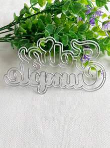 Happy Birthday Spain Metal Cutting Dies, DIY Scrapbooking Album And Embossing Stencil, Greeting Card Making Tool, Card Paper Cutting Crafts ,Gift Card Making Template Die Cuts