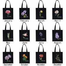 Bolsa de compras personalizada, bolsa de lona a medida con nombre personalizado, bolsa de tote con patrón de flor de 12 meses para mujer, bolsa reutilizable para comestibles, bolsa de almacenamiento, bolsa de viaje con asa de hombro personalizada, bolsa de tote de estudiante de gran capacidad en lona