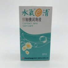 1pc 8ml Contact Lenses Lubricating Solution, Moisturizes Eyes And Maintains Lubrication
