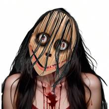 GRUPO CARNAVALLIA Momo Halloween Mask Horror Face Creepypasta Economical - Beige - View 4