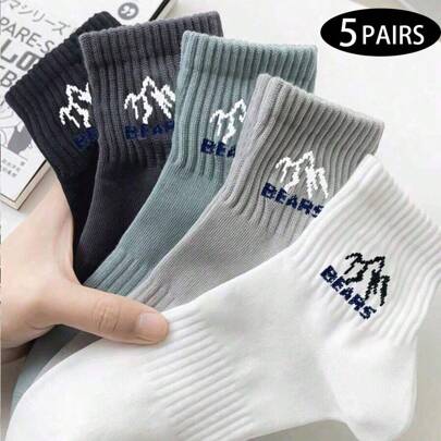 5 perechi de șosete pentru bărbați până la jumătatea gambei, șosete sport alb-negru, culoare uni, casual, la modă, potrivite pentru baschet, studenți, toate anotimpurile, toamnă