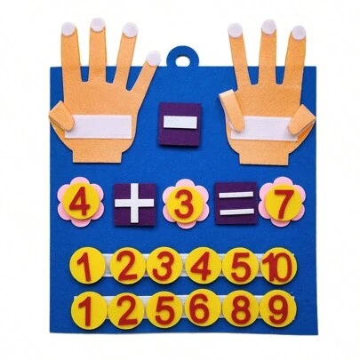 蒙特梭利毛毡学习板儿童益智DIY玩具加减法手指算术教学启蒙板