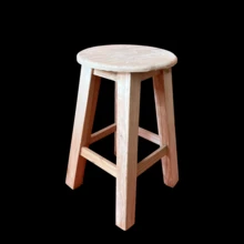Round Reinforced Wooden Bench Chair For Children - Beige - View 2