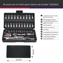 46pcs Car Repair Socket Set Tools Kit With Ratchet Wrench Screwdriver, Fast Auto Maintenance - Multicolor - View 3
