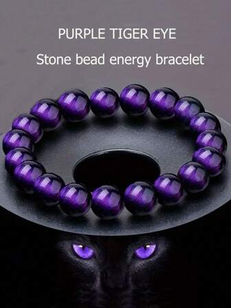 YAUKIA 1 件紫虎眼串珠手链天然石圆珠瑜伽能量手链财富繁荣魅力手链时尚休闲配饰礼物