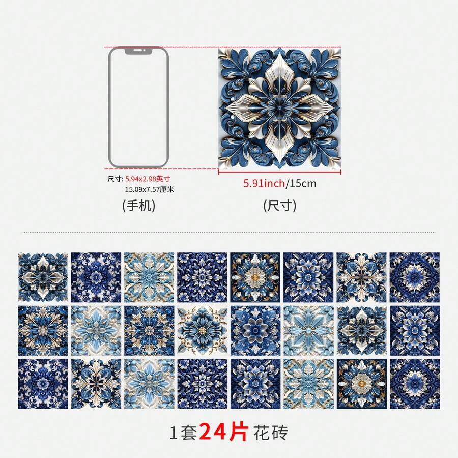 24pcs/Box Peel And Stick 3D Vinyl Tiles, HighAdhesive Matt Skin Feel