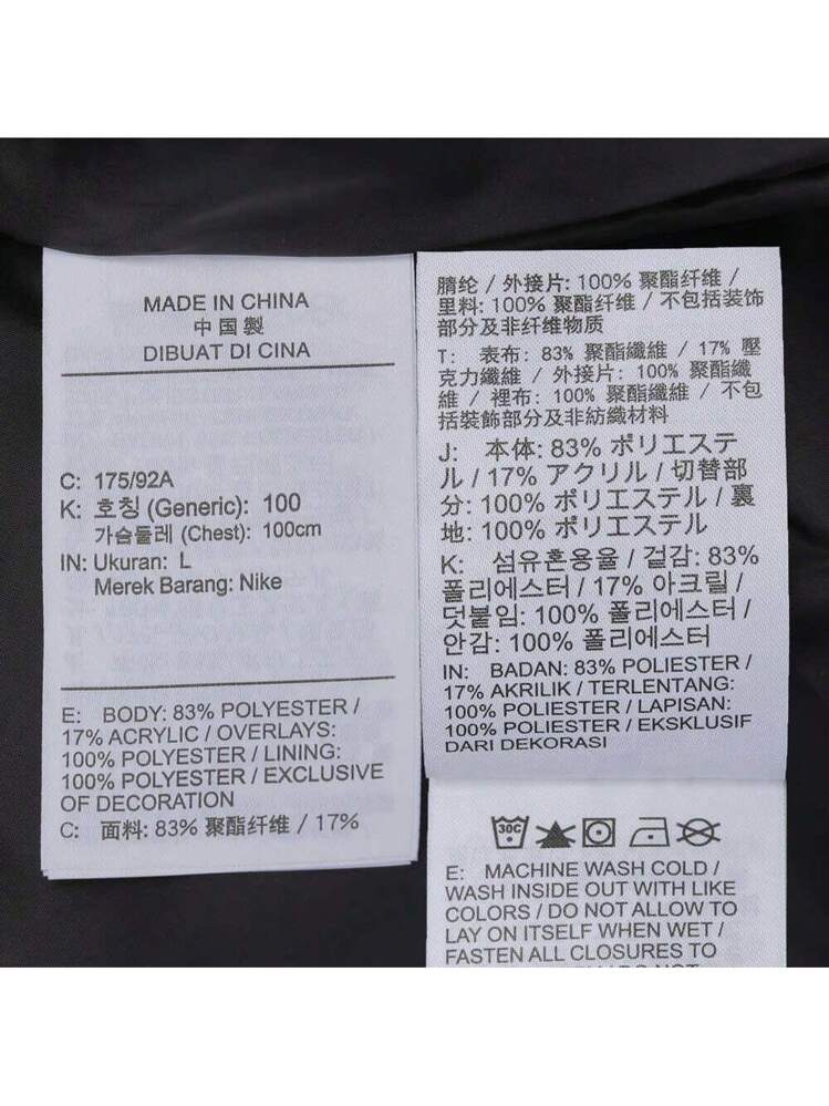 Nike 2024 Men's AS M NSW CNY SHERPA JKT GCEL Faux Sherpa Jacket