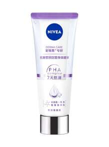 NIVEA Silky Smooth Body Lotion/Body Essence, 200ml - 200ml - View 7