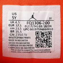 Nike Jordan Day1 EO (GS) 低帮篮球鞋 FQ1306-006 - 棕色 - 查看 7